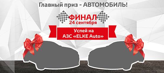 Изображение на странице Другое Тойота Центр Томск