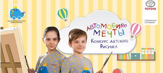Изображение на странице Другое Тойота Центр Томск