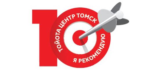 Изображение на странице Другое Тойота Центр Томск