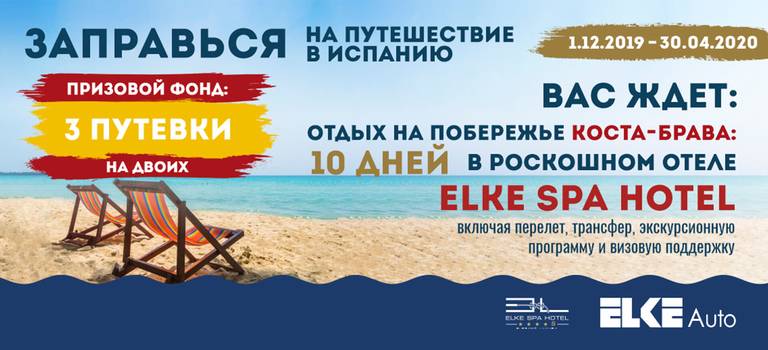 Изображение на странице Другое Тойота Центр Томск
