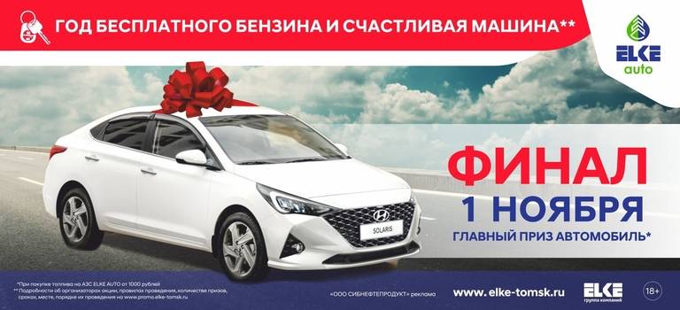 Изображение на странице Последние новости и события в мире Toyota Тойота Центр Томск