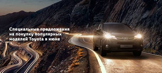 Изображение на странице Другое Тойота Центр Томск