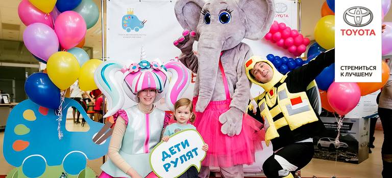 Изображение на странице Мероприятие Тойота Центр Томск
