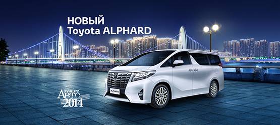 Изображение на странице Другое Тойота Центр Томск