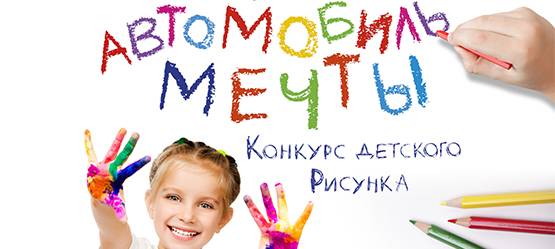 Изображение на странице Другое Тойота Центр Томск