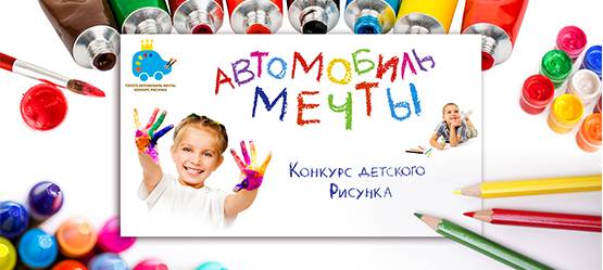Изображение на странице Другое Тойота Центр Томск