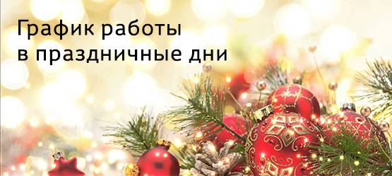 Изображение на странице Другое Тойота Центр Томск