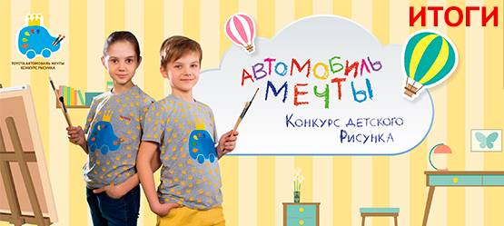 Изображение на странице Другое Тойота Центр Томск