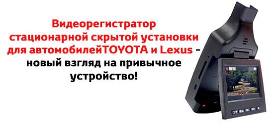 Изображение на странице Другое Тойота Центр Томск