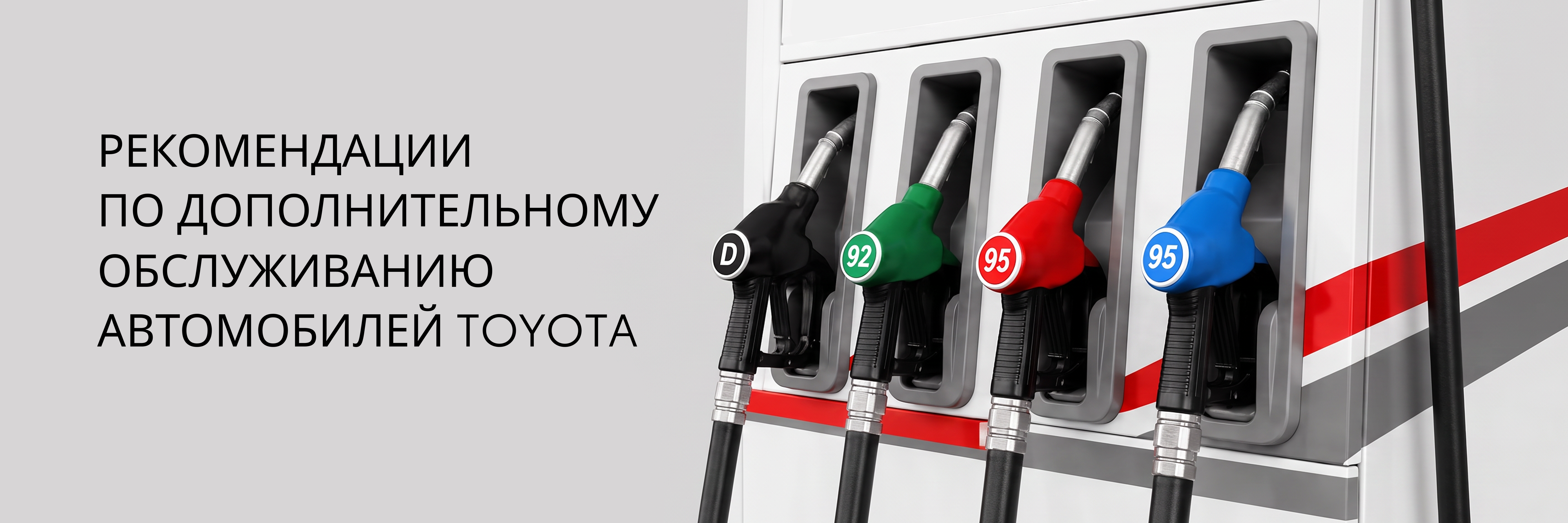 Изображение на странице Тойота Центр Томск — официальный дилер Toyota в Томске Тойота Центр Томск