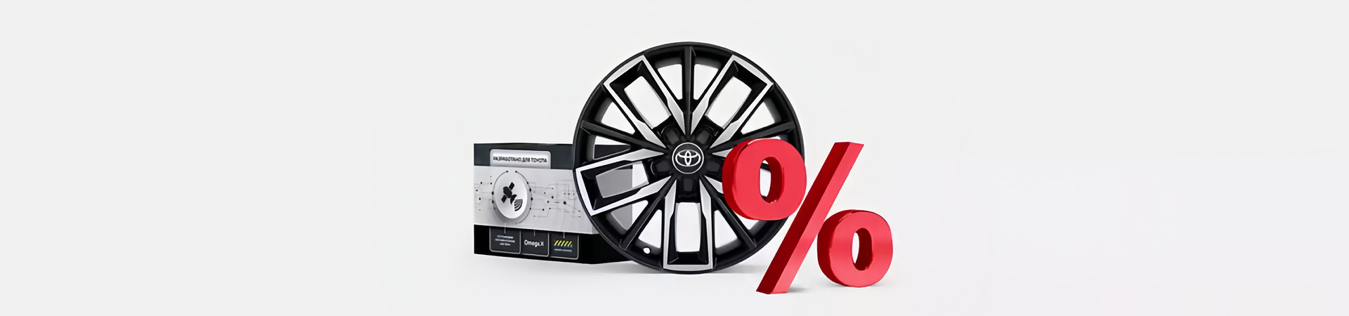 Изображение на странице Оригинальные аксессуары Toyota Тойота Центр Томск